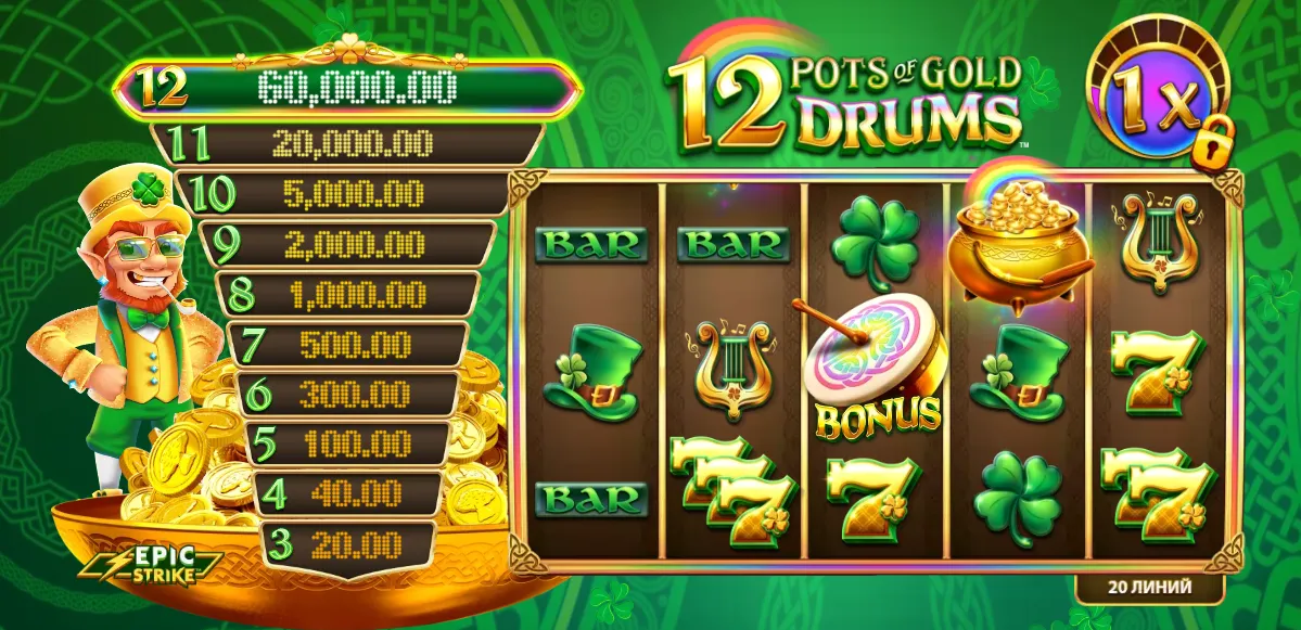 12 Pots of Gold Drums