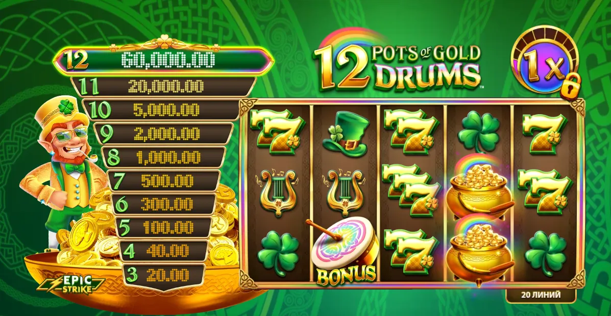 12 Pots of Gold Drums demo