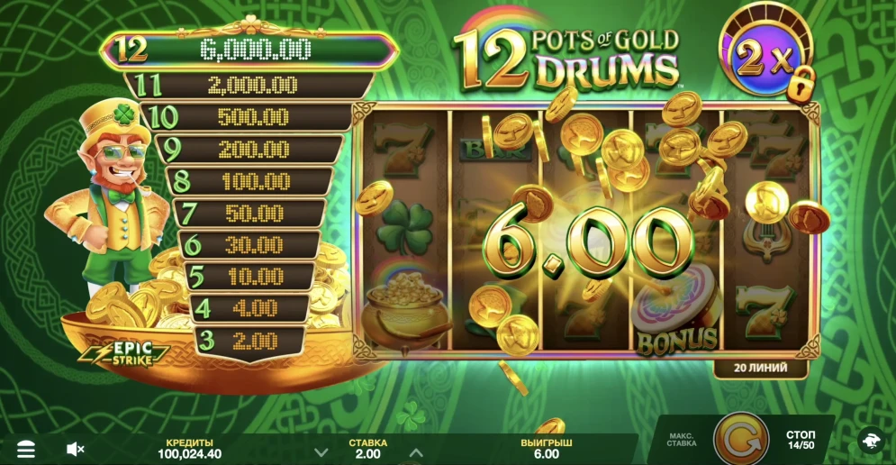 12 Pots of Gold Drums demo