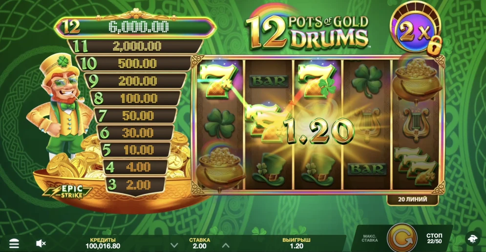 12 Pots of Gold Drums Slot