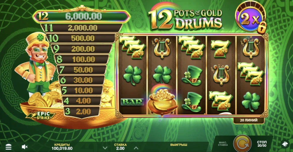12 Pots of Gold Drums Slot